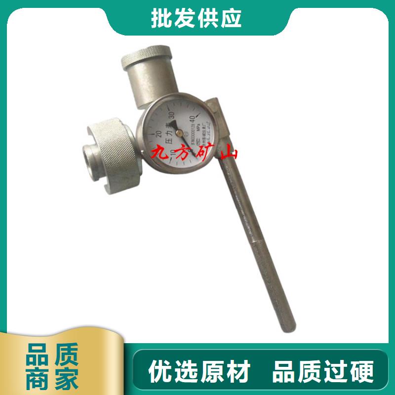 單體支柱測(cè)壓儀【煤層注水表】品質(zhì)值得信賴