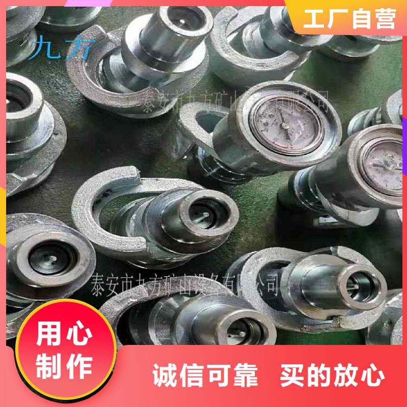 酒泉|张掖|金昌|甘南|庆阳|平凉|白银九方【 单体支柱测压仪,综采支架测压双表以质量求生存】