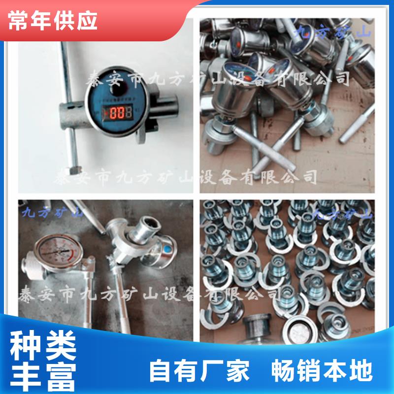 單體支柱測壓儀,單體液壓支柱壓力盒現貨充足