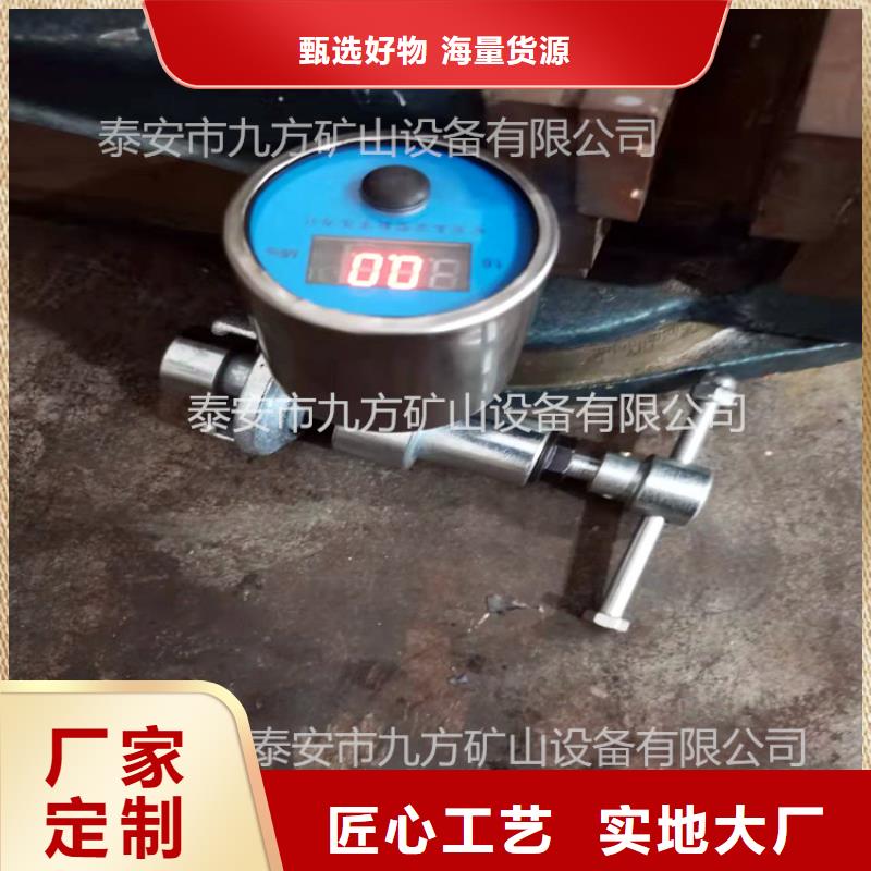 单体支柱测压仪海量货源