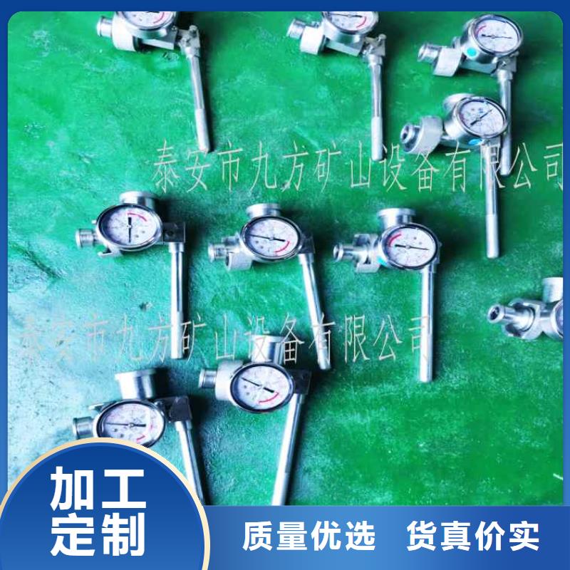 上海直供九方单体支柱测压仪-三用阀试验台多种规格供您选择