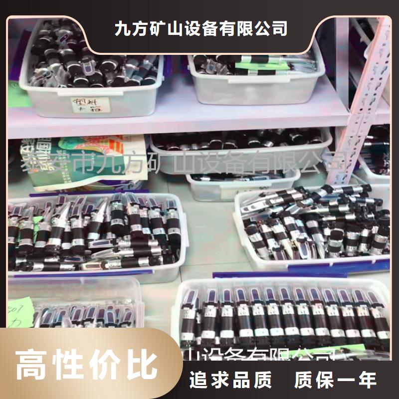 【 乳化液浓度计单体支柱测压仪品牌专营】九方锚杆测力计