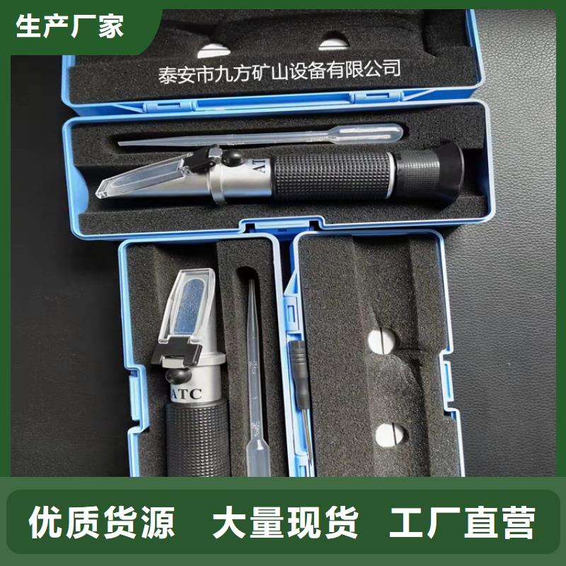 乳化液浓度计-拆柱机认准大品牌厂家