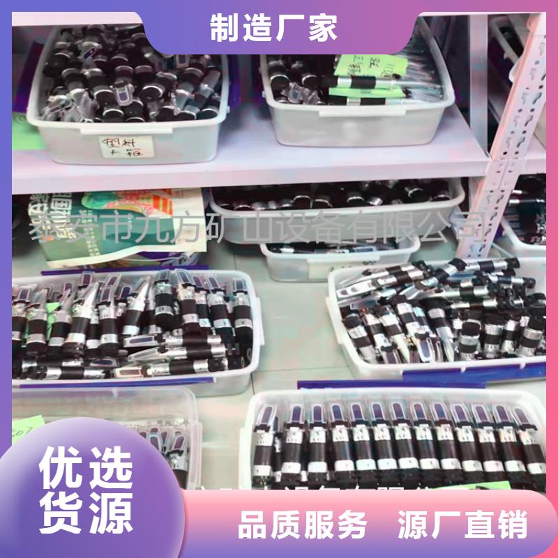 乳化液浓度计-拆柱机品质优良