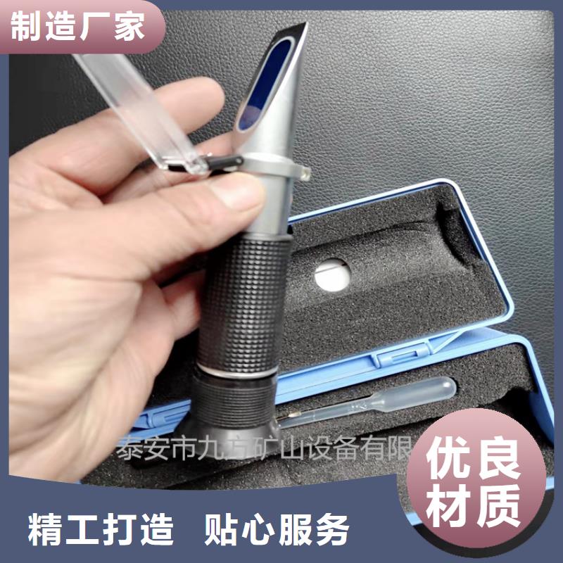 锚杆测力计九方【 乳化液浓度计-锚杆扭力扳手货源足质量好】