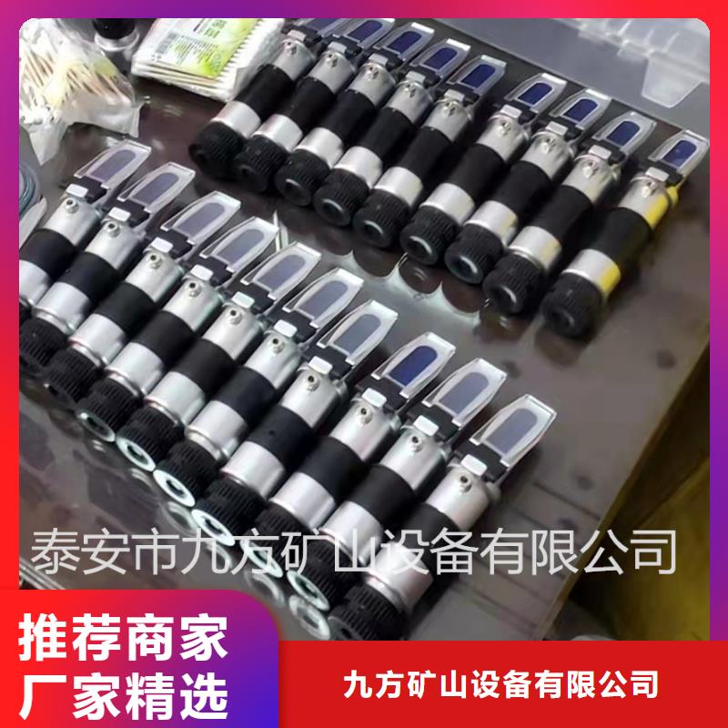 【 乳化液浓度计单体支柱测压仪品牌专营】九方锚杆测力计