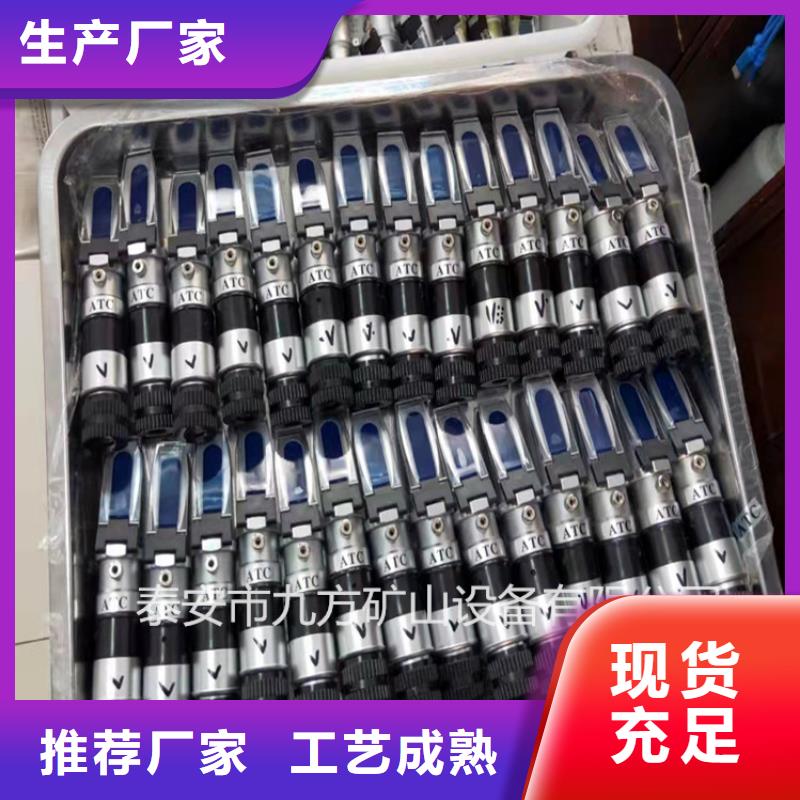 乳化液浓度计-矿用液压推溜器工艺层层把关