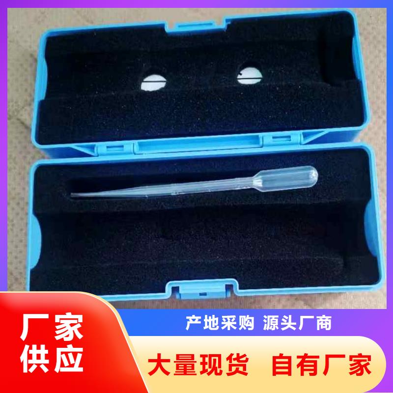 九方【 乳化液浓度计-锚杆扭力扳手货源足质量好】-锚杆测力计