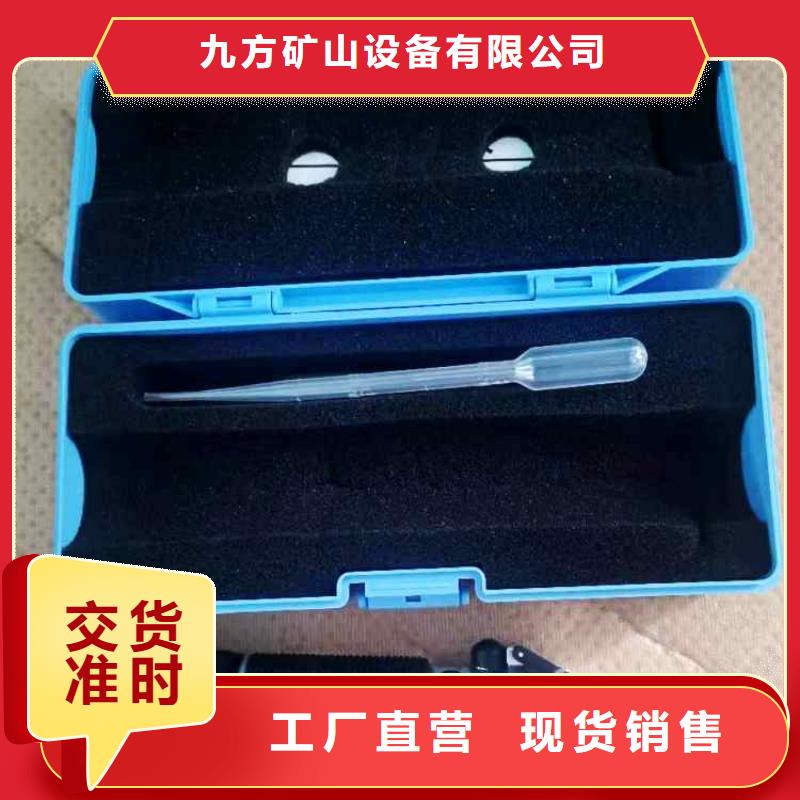 九方乳化液浓度计【锚杆拉力计】实力派厂家-企业旺旺