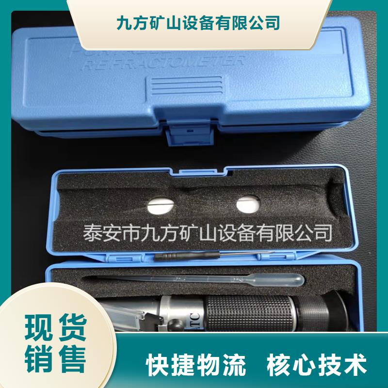乳化液浓度计-矿用风动锚杆螺母安装机海量库存
