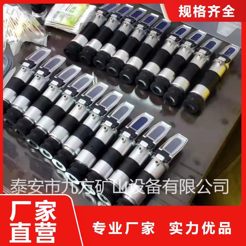【实力见证 乳化液浓度计【锚杆拉力计】实力派厂家】-《九方》