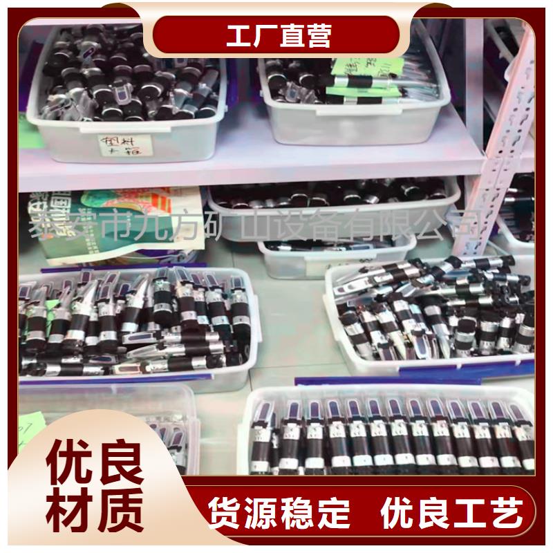 煤礦用濃度計廠家
