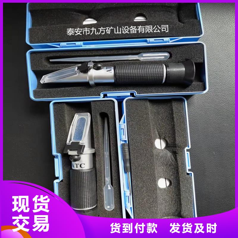 乳化液浓度计【三用阀试验台】精工打造