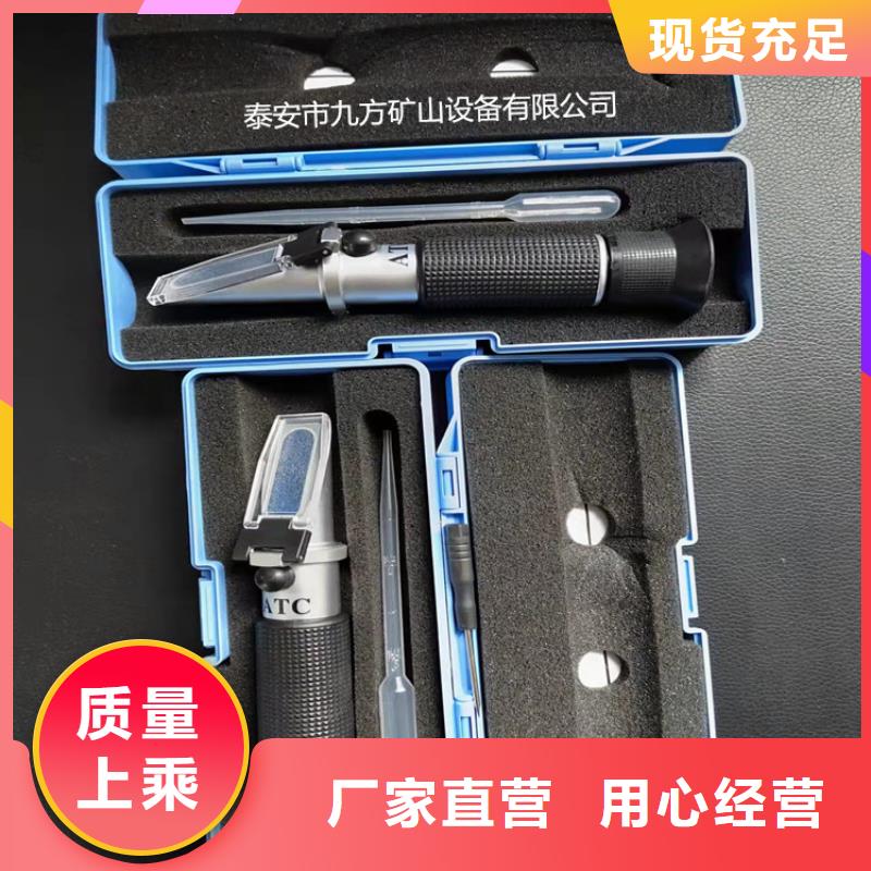 乳化液浓度计-拆柱机品质优良