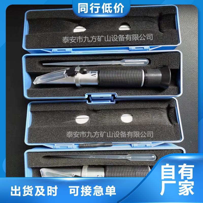 生产厂家【 乳化液浓度计单体支柱测压仪品牌专营】