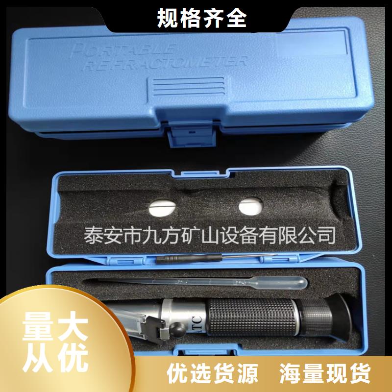 乳化液浓度计锚杆扭矩放大器现货直供
