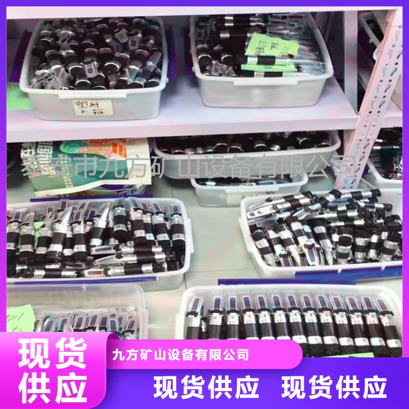 乳化液浓度计【锚杆拉力计】实力派厂家_九方矿山设备(大兴安岭市分公司)