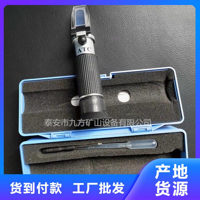 锚杆测力计九方【 乳化液浓度计-锚杆扭力扳手货源足质量好】