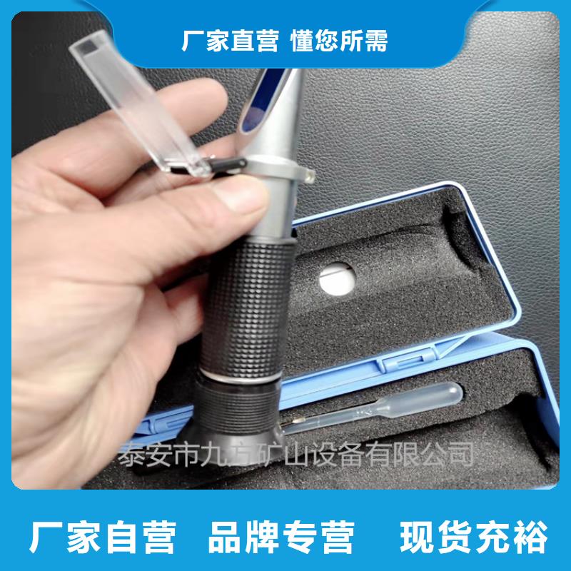 乳化液浓度计矿用红外测温仪源头把关放心选购