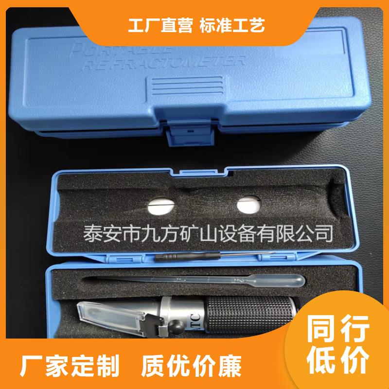 锚杆测力计九方【 乳化液浓度计-锚杆扭力扳手货源足质量好】