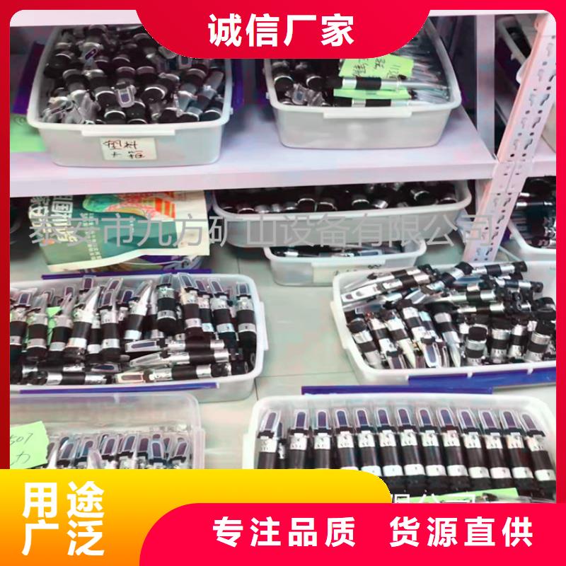 乳化液浓度计-拆柱机认准大品牌厂家