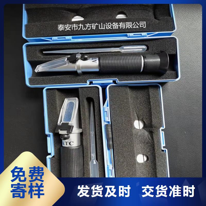 锚杆测力计九方【 乳化液浓度计-锚杆扭力扳手货源足质量好】