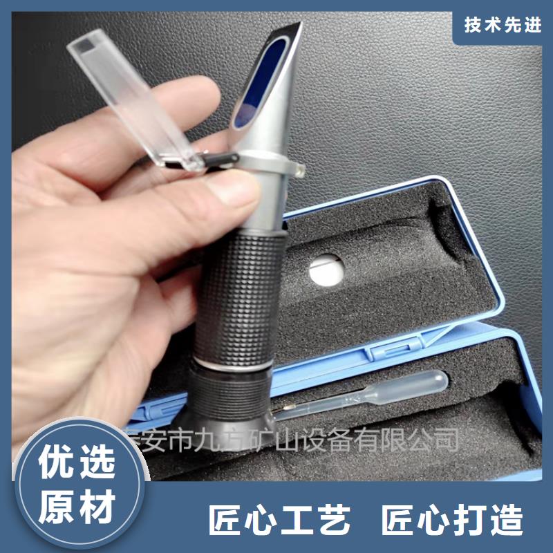 【实力见证 乳化液浓度计【锚杆拉力计】实力派厂家】-《九方》