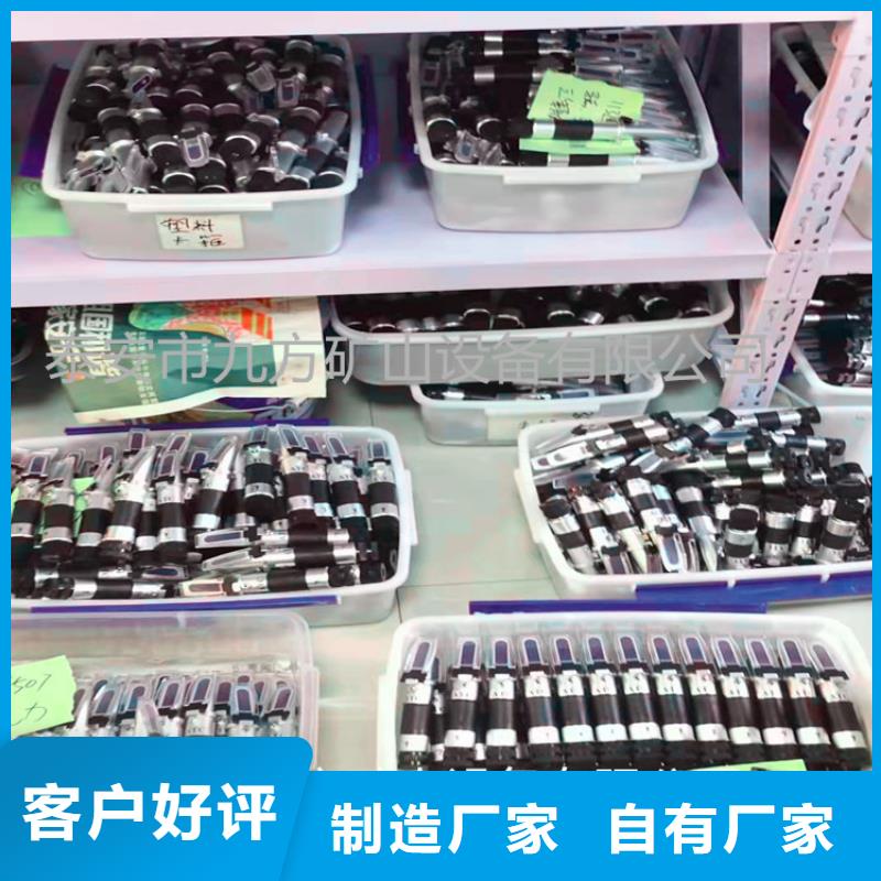 九方【 乳化液浓度计-锚杆扭力扳手货源足质量好】-锚杆测力计