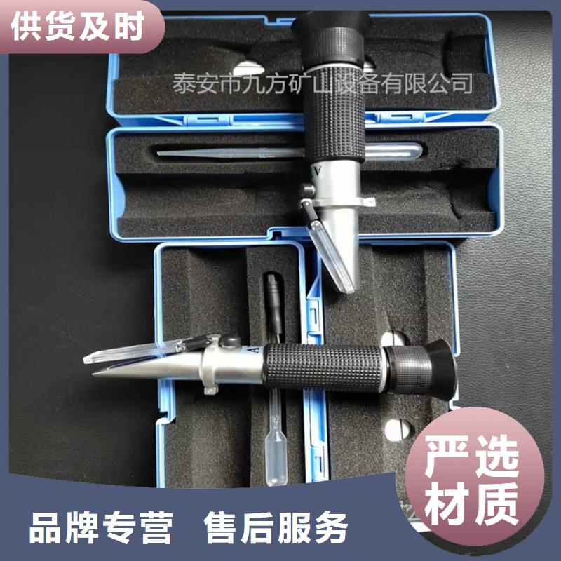 乳化液浓度计单体支柱测压仪厂家直销