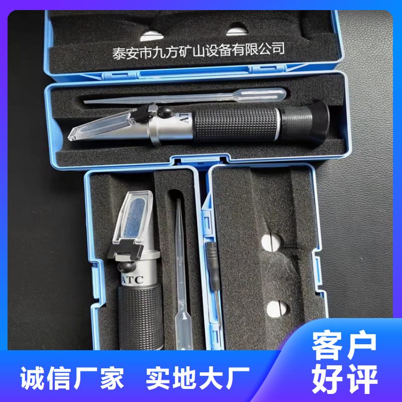 【 乳化液浓度计单体支柱测压仪品牌专营】