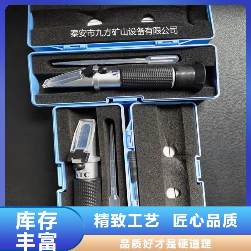 乳化液浓度计-拆柱机品质优良