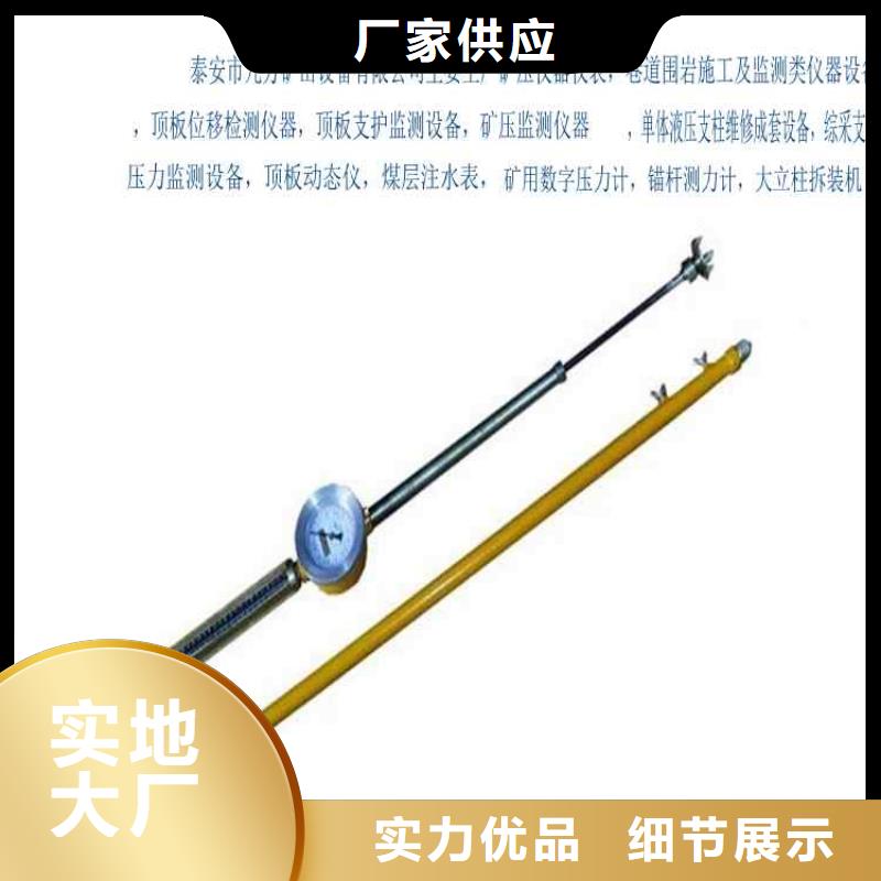 頂板動態儀頂板離層儀采購