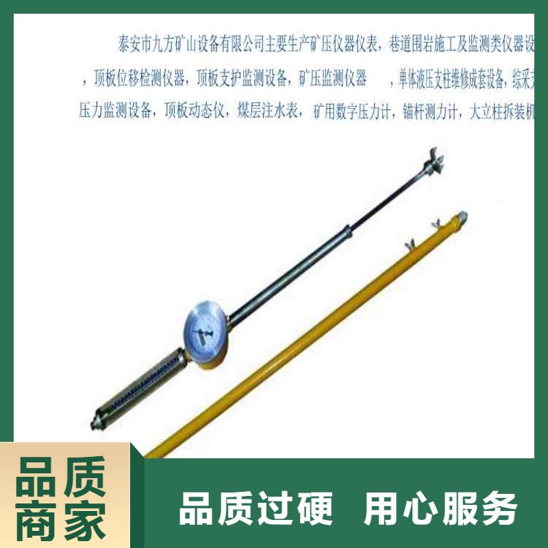 顶板动态仪DW-4多点位移计同行低价
