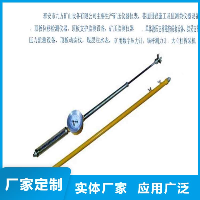 品牌:九方-好品质售后无忧 顶板动态仪,【语音酒精检测仪】打造行业品质_企业旺旺
