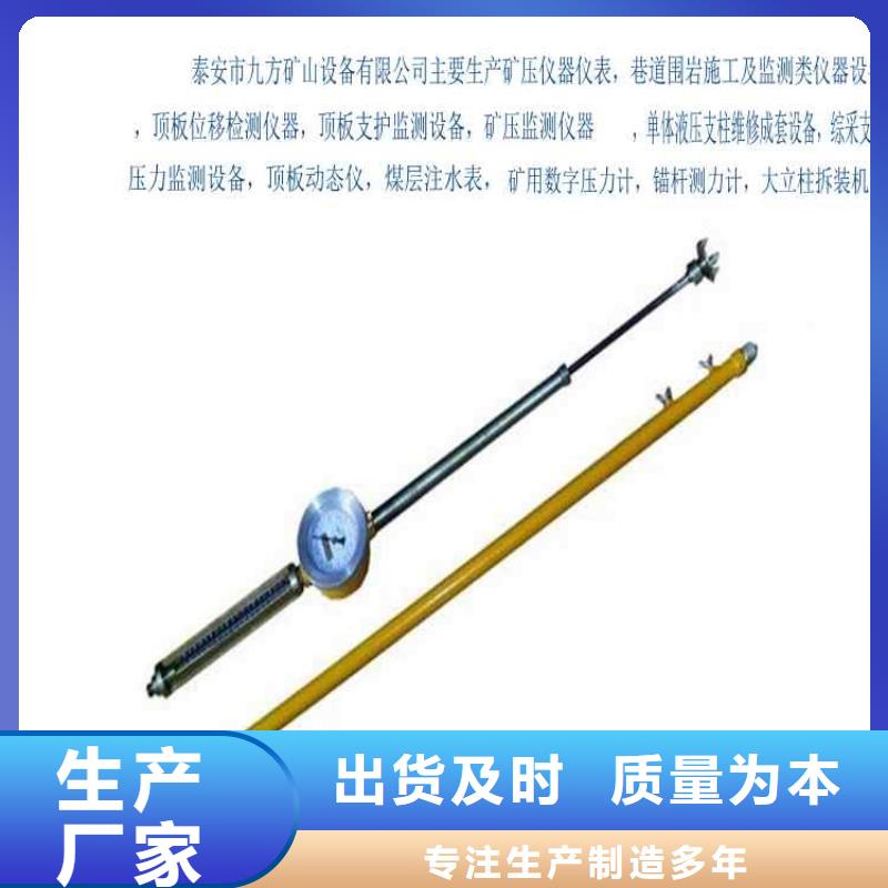 顶板动态仪矿用锚杆应力传感器质检合格出厂
