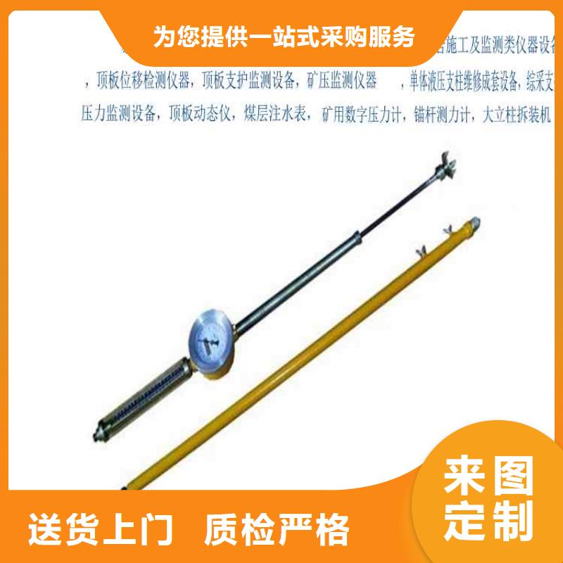 顶板动态仪,锚索张拉机具工艺成熟