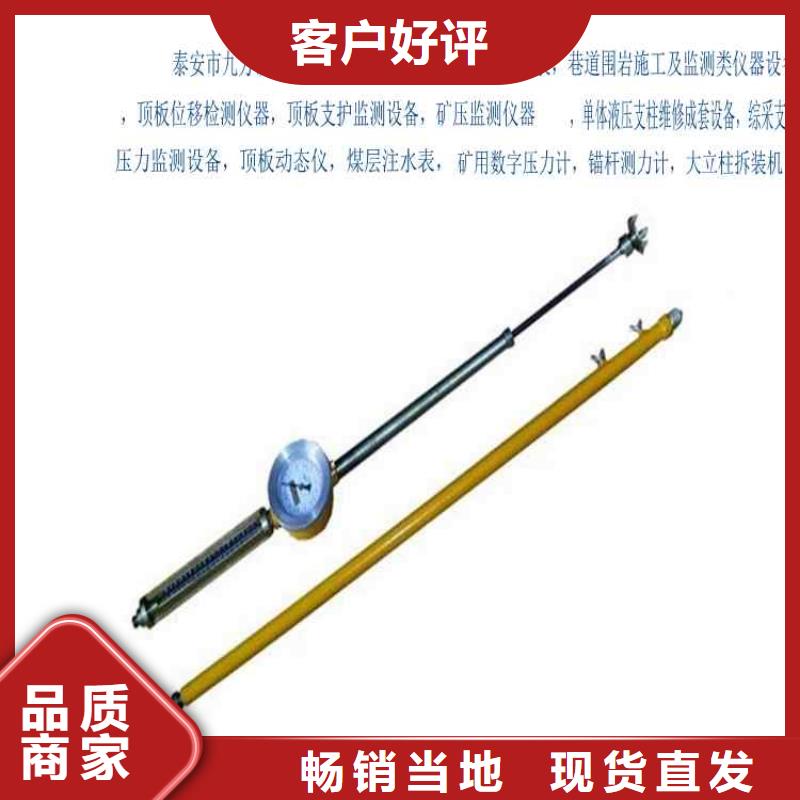 顶板动态仪,【语音酒精检测仪】打造行业品质 九方矿山设备(铜川市分公司)