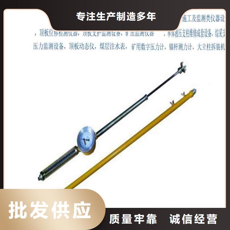 顶板动态仪,锚索张拉机具工艺成熟
