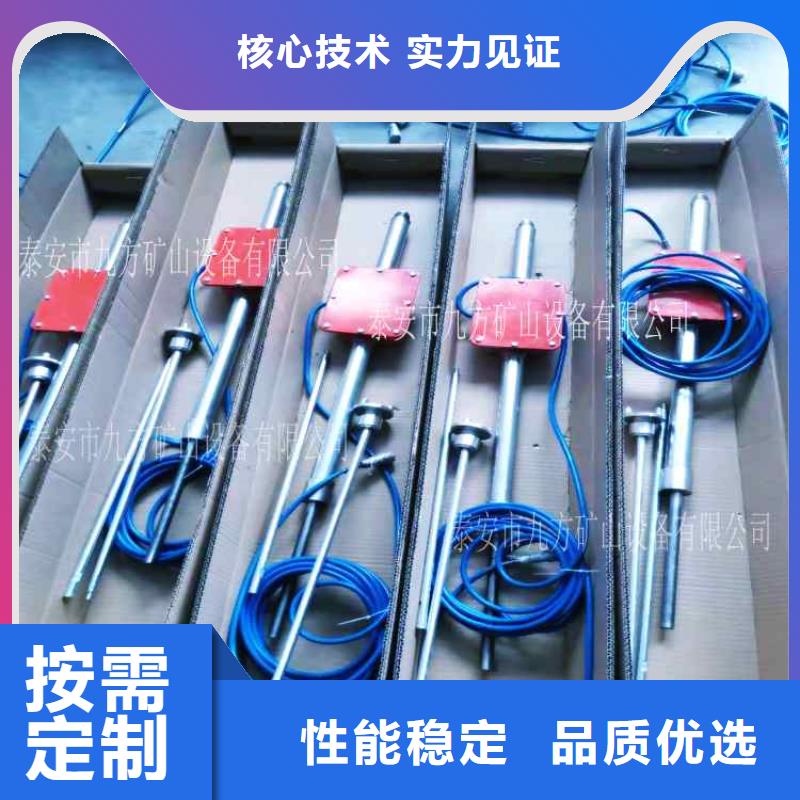 顶板动态仪矿用锚杆应力传感器质检合格出厂