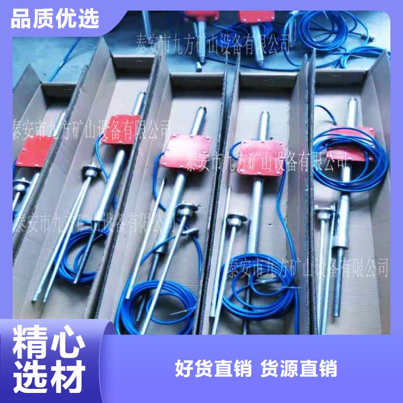 顶板动态仪矿用锚杆应力传感器质检合格出厂