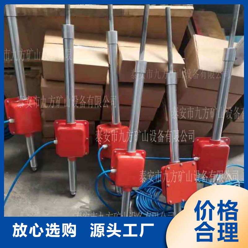 顶板动态仪,【语音酒精检测仪】打造行业品质 九方矿山设备(铜川市分公司)