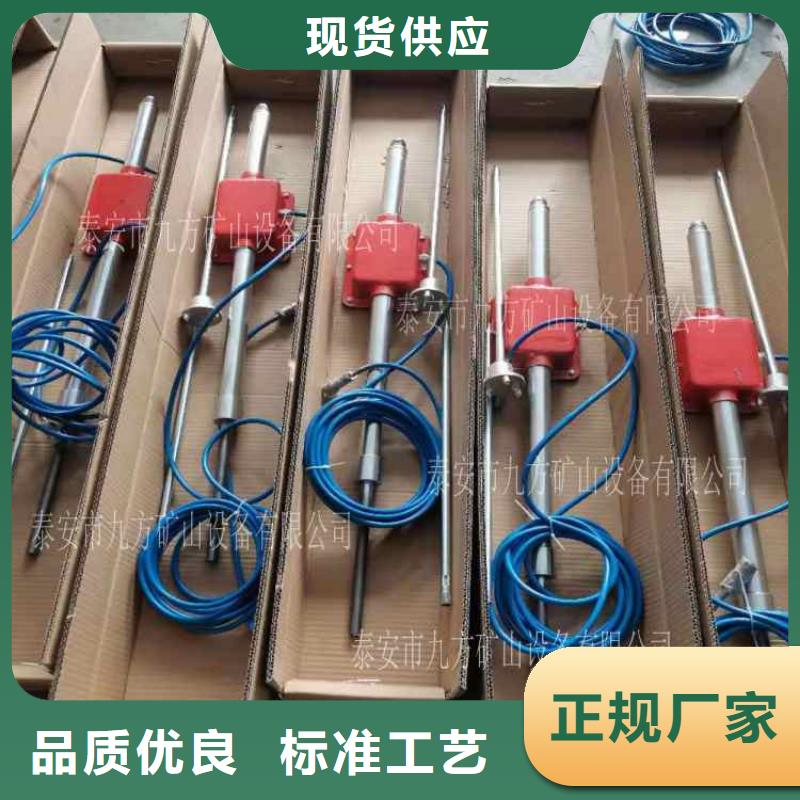 顶板动态仪【锚杆拉力计】工厂认证本地制造商