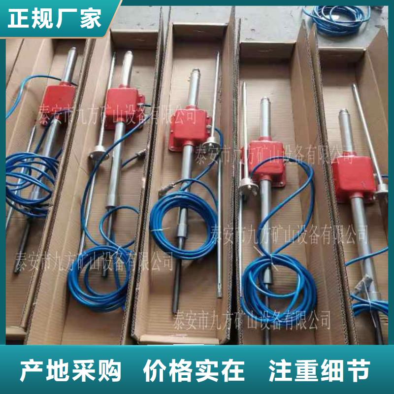 顶板动态仪【锚杆拉力计】工厂认证本地制造商