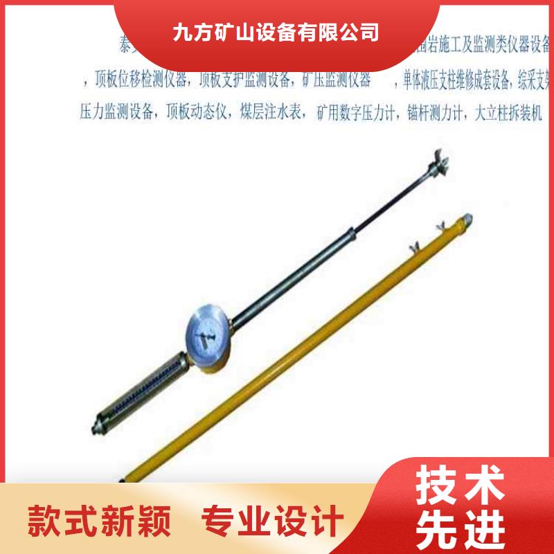 锚杆测力计-视频-锚杆测力计_河南省南阳市市场覆盖唐河|桐柏|商丘|驻马店|新乡|漯河等