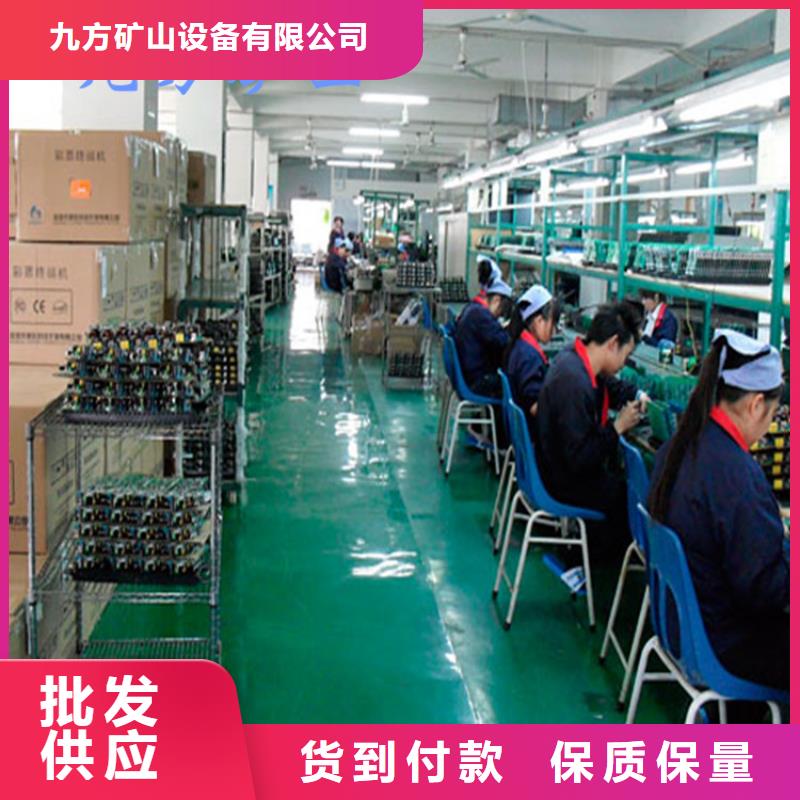 品牌:九方-好品质售后无忧 顶板动态仪,【语音酒精检测仪】打造行业品质_企业旺旺