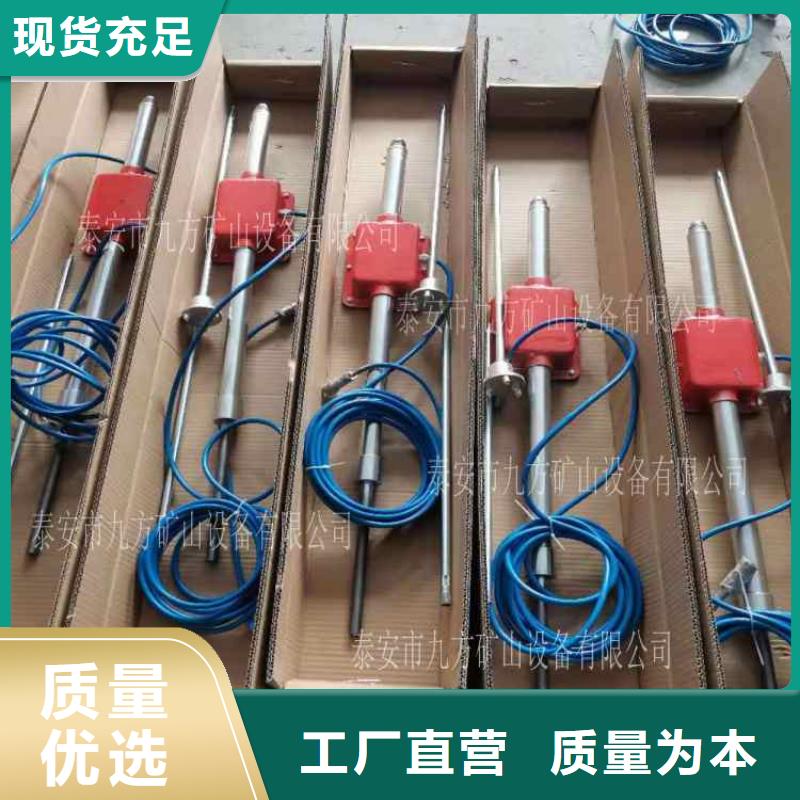 顶板动态仪位移传感器可定制有保障