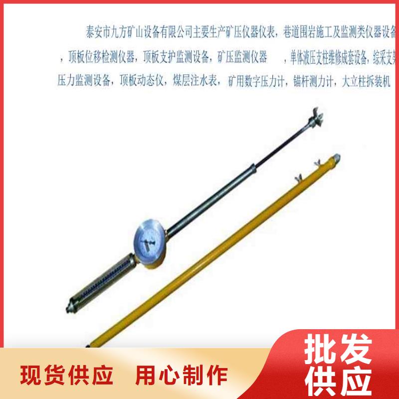 頂板動態觀測儀歡迎來電