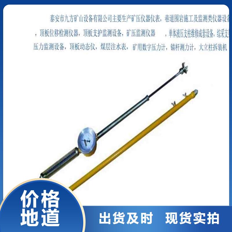 顶板动态仪单体液压支柱压力盒专业品质