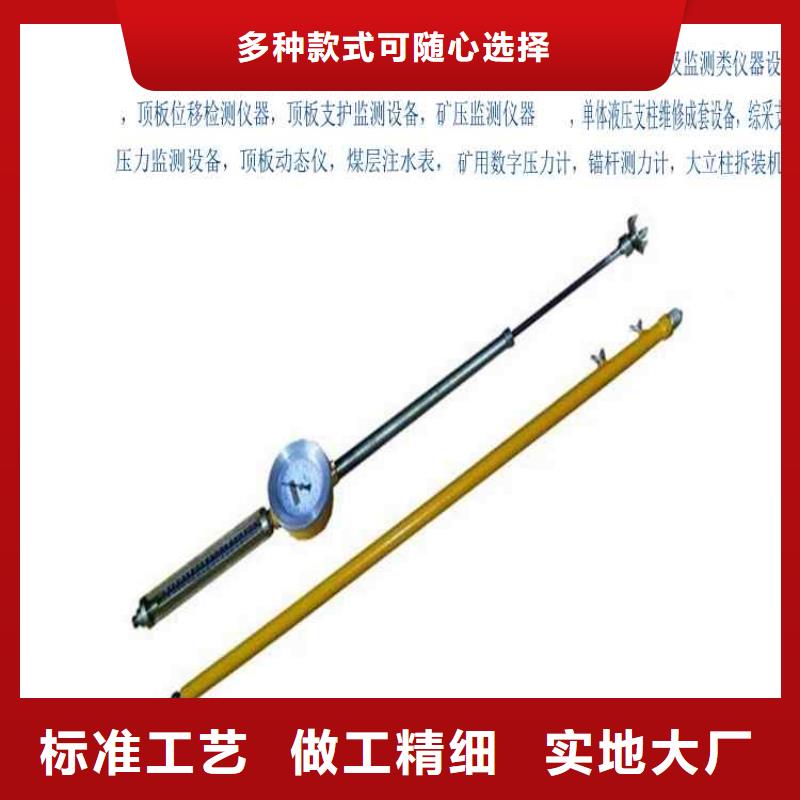 顶板动态仪【锚杆拉力计】工厂认证|锚杆测力计-九方矿山设备(南阳市分公司)
