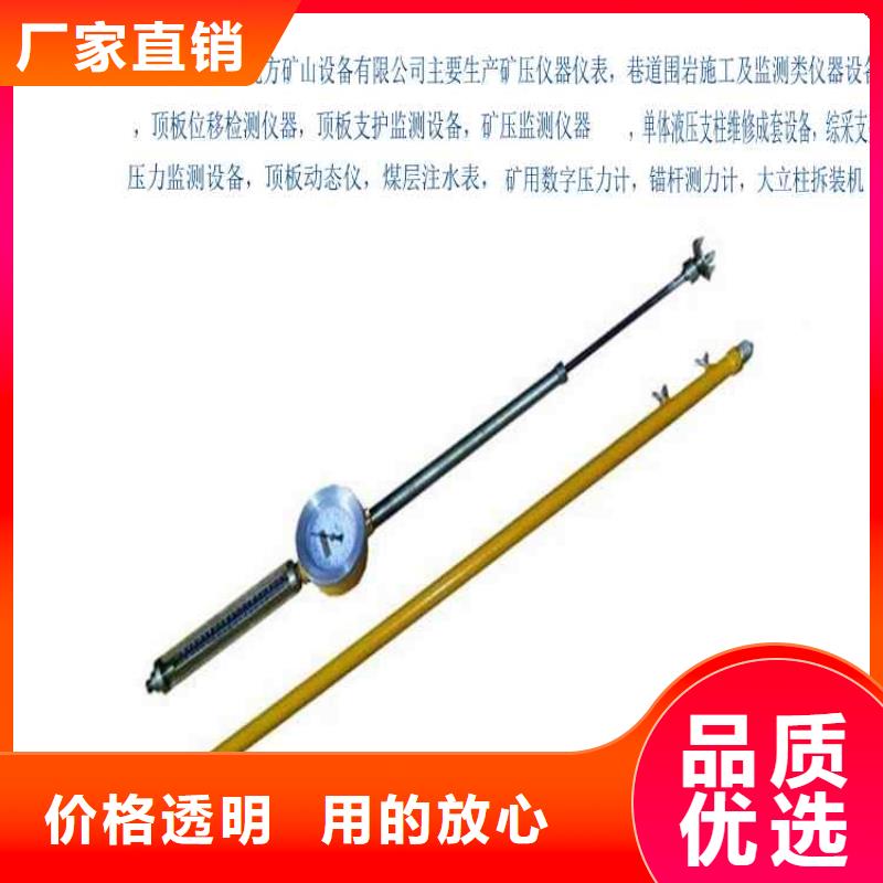 顶板动态仪【锚索张拉机具】批发价格